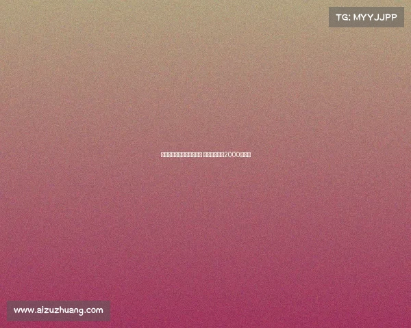 德甲英超五队关注巴卡约科 埃因霍温标价2000万欧元