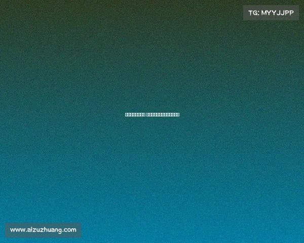 罗马拟签利昂贝利 周二将接受体检确认转会事宜