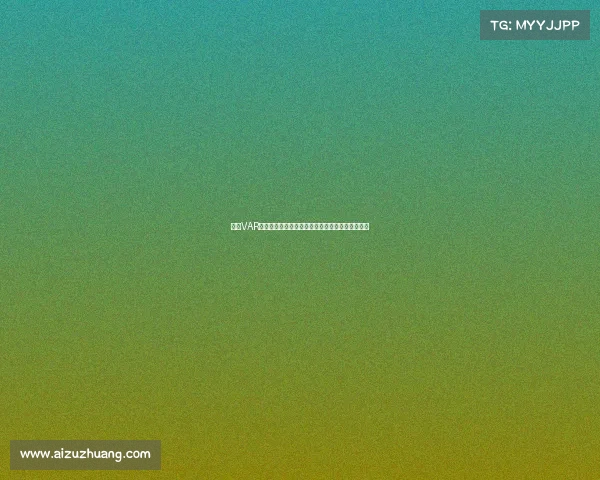 英超VAR房间揭秘：如何利用科技改变足球裁判判罚的未来